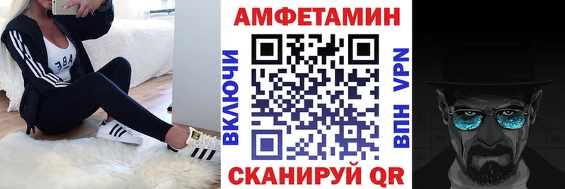 АМФ Розовый  сколько стоит  кракен ONION  Красноярск 