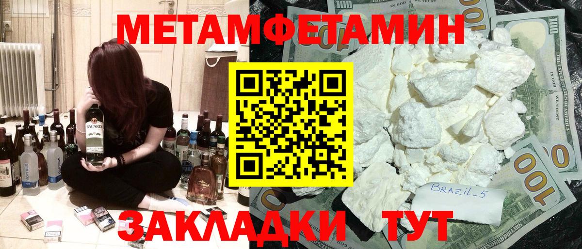 Красноярск  Amphetamine Premium  Вход с VPN 