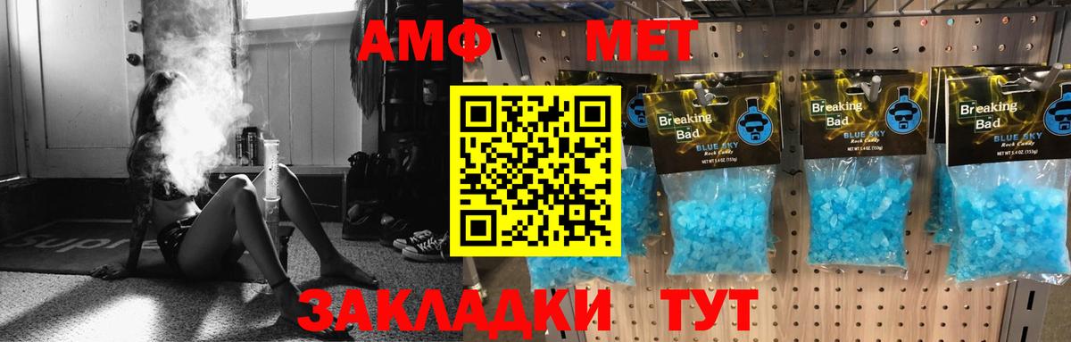 АМФ 98% Красноярск