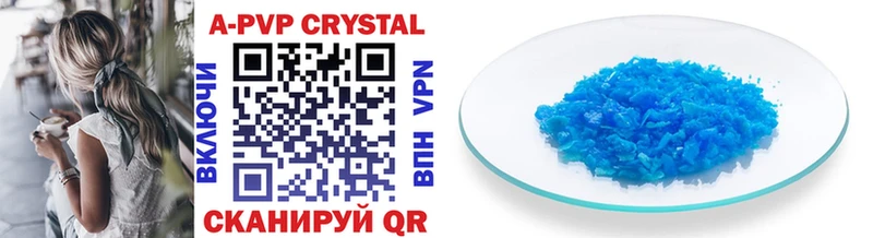 mega онион  Красноярск  APVP мука 