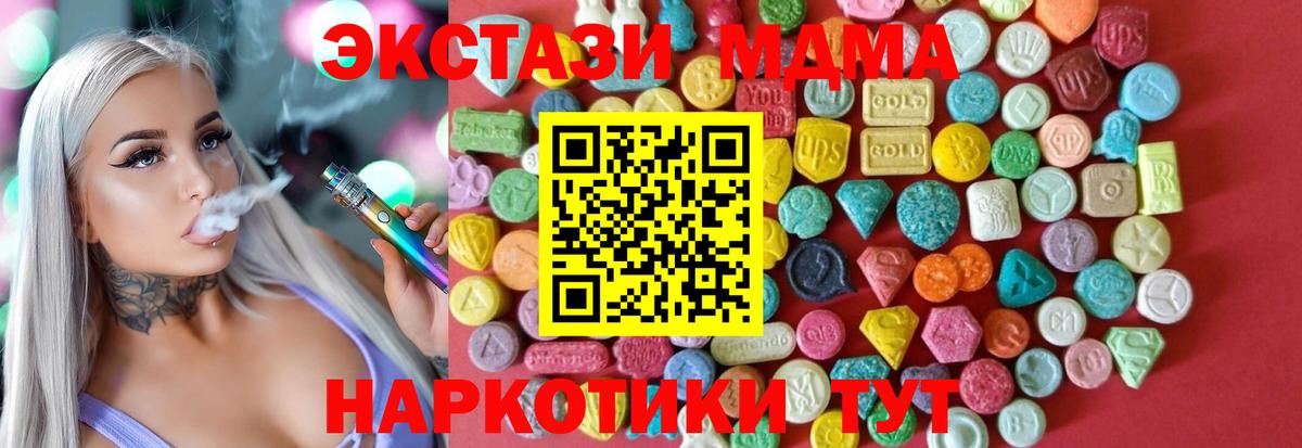 ЭКСТАЗИ бентли Красноярск