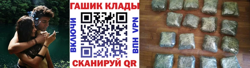 Гашиш гарик  Красноярск 