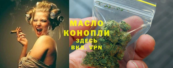 PSILOCYBIN Гусь-Хрустальный