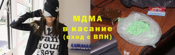 скорость mdpv Гусиноозёрск