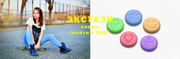 MESCALINE Гусев