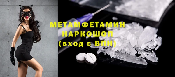 MESCALINE Гусев