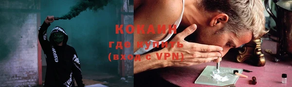 скорость mdpv Гусиноозёрск