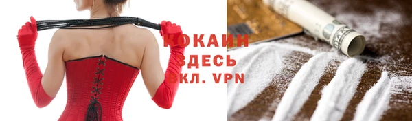 скорость mdpv Гусиноозёрск