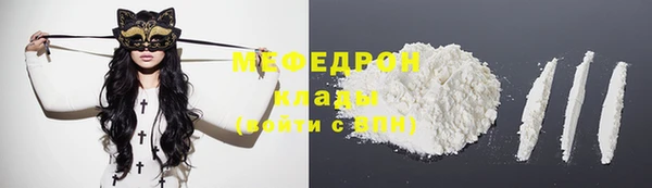 PSILOCYBIN Гусь-Хрустальный