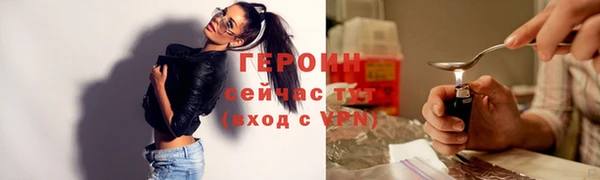 мет Новосибирск