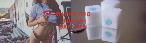 скорость mdpv Гусиноозёрск