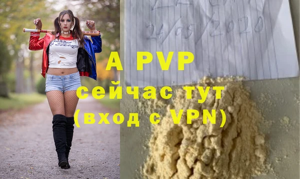 MESCALINE Гусев