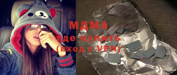 mdma Дмитров