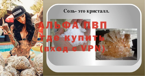 скорость mdpv Ессентукская