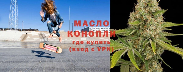 MESCALINE Гусев