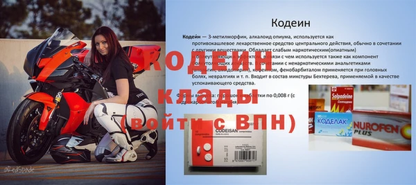 MESCALINE Гусев