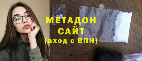 скорость mdpv Гусиноозёрск