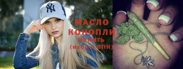 мет Новосибирск