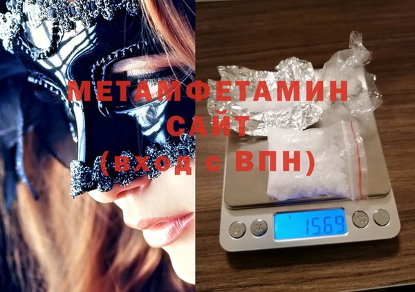 PSILOCYBIN Гусь-Хрустальный