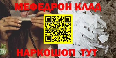 кокаин перу Ипатово