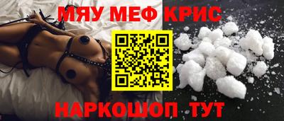 крисы Кандалакша