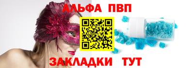крисы Кандалакша