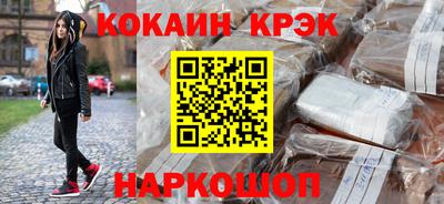крисы Кандалакша
