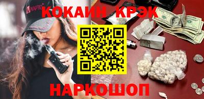 крисы Кандалакша