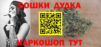 крисы Кандалакша