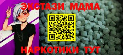 крисы Кандалакша
