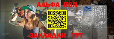 крисы Кандалакша