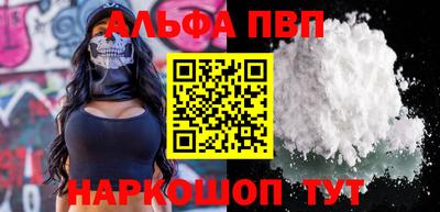 крисы Кандалакша
