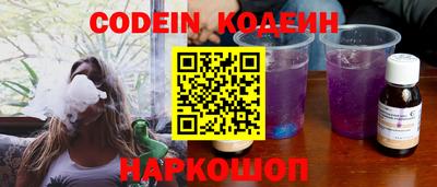 крисы Кандалакша