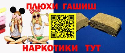 крисы Кандалакша