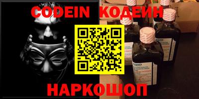 крисы Кандалакша