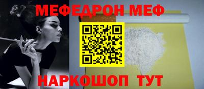 кокаин перу Ипатово