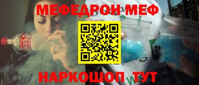 крисы Кандалакша