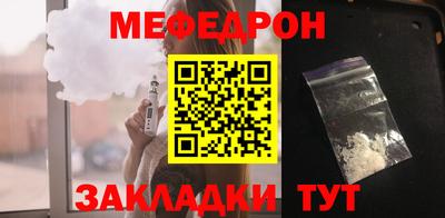 крисы Кандалакша