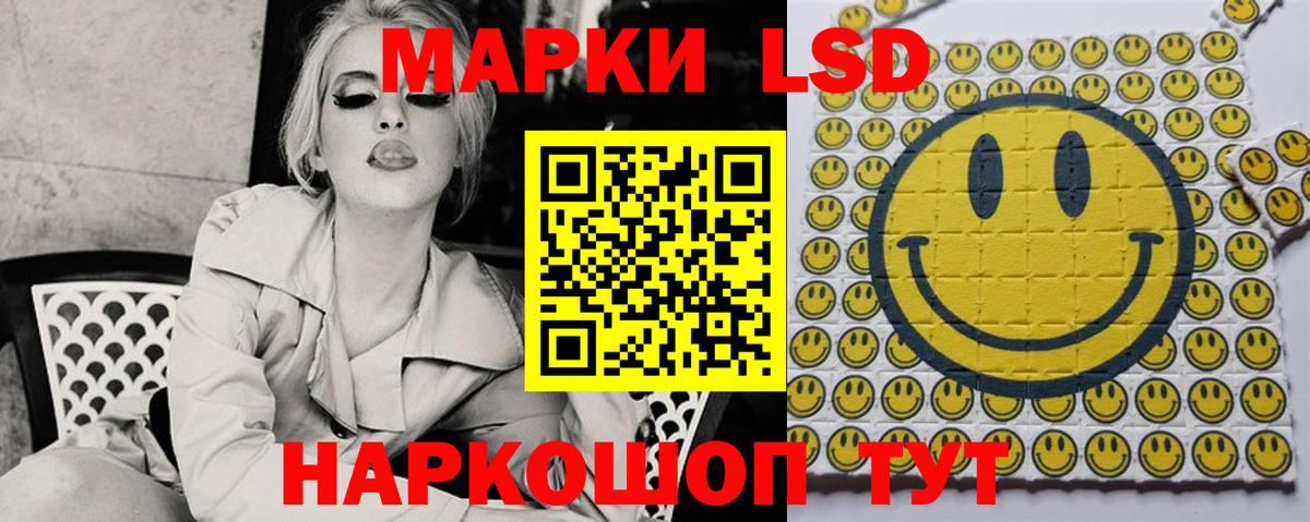 LSD-25 экстази ecstasy Красноярск