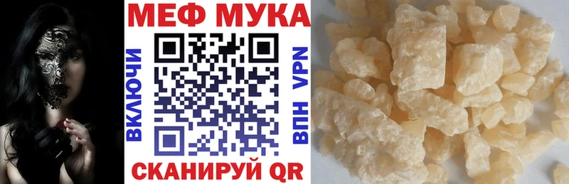 наркошоп  Красноярск  Мефедрон mephedrone 