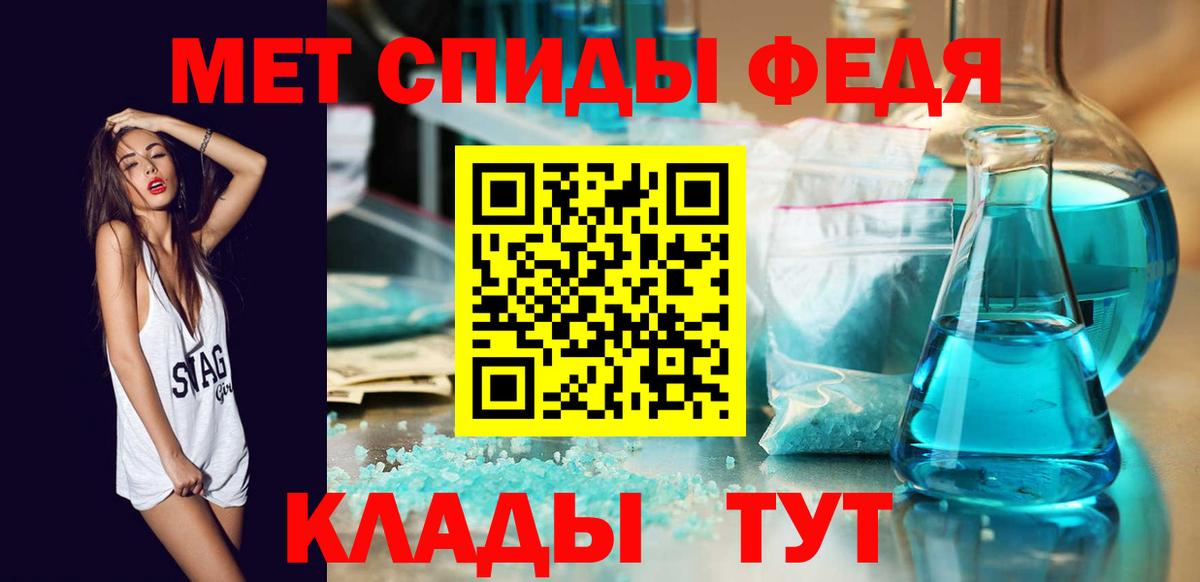 Красноярск  Первитин кристалл  Вход с VPN 