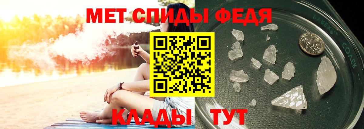 Метамфетамин Декстрометамфетамин 99.9% Красноярск