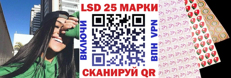 Марки NBOMe 1500мкг Красноярск