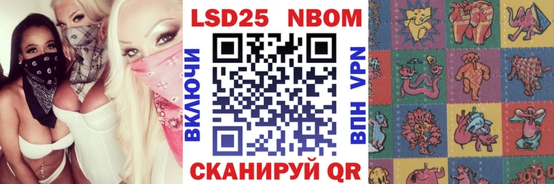 наркота  Красноярск  Наркотические марки 1500мкг 