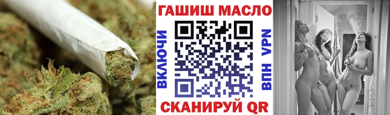 мега рабочий сайт  купить наркоту  Красноярск  ТГК вейп 
