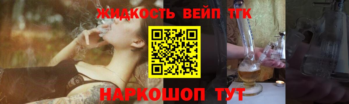 ТГК концентрат Красноярск