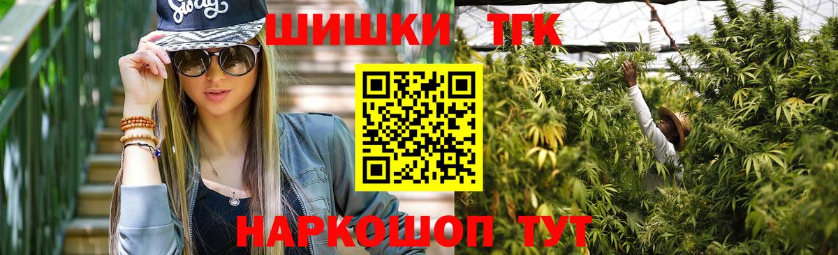 Конопля White Widow Красноярск