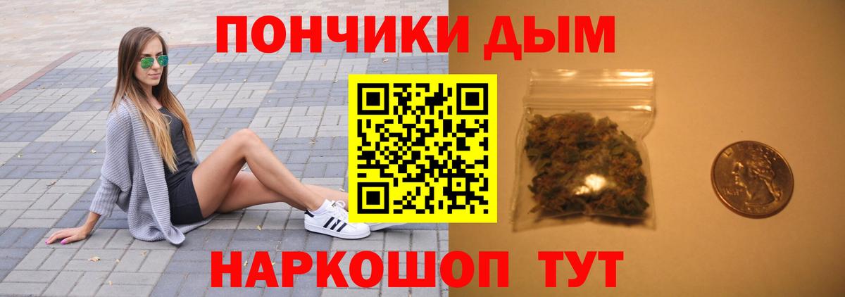 Красноярск  Каннабис AK-47  Каннабис VHQ  Вход с VPN  Бошки Шишки AK-47 